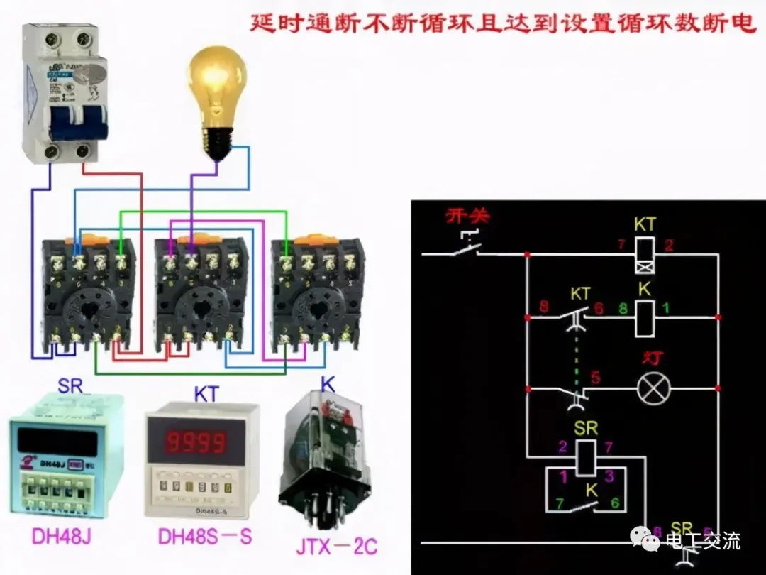 濾波電路-雙聯開關的2種接法雙開單控加插座最齊全的電工實物接線圖