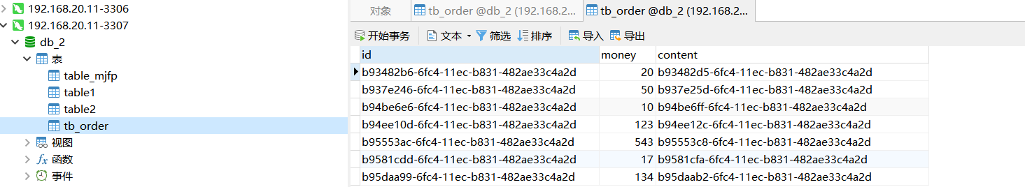 image-20220715131045656