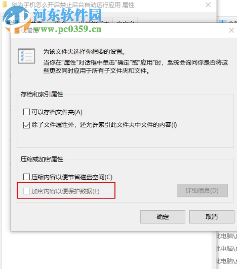 win10系统服务器怎样设置密码,win10系统的电脑如何给普通文件夹设置密码