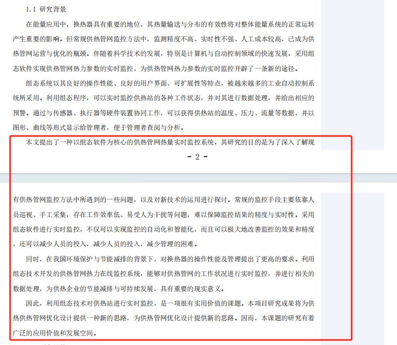 e3dcf2ace64d2181e299dcd9c08de3cc.jpeg