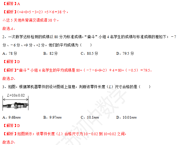 e3deb9fbc4b744556f2b9572962aae41.png