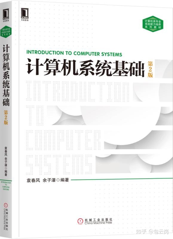 博士毕业答辩会上的感言——余子濠