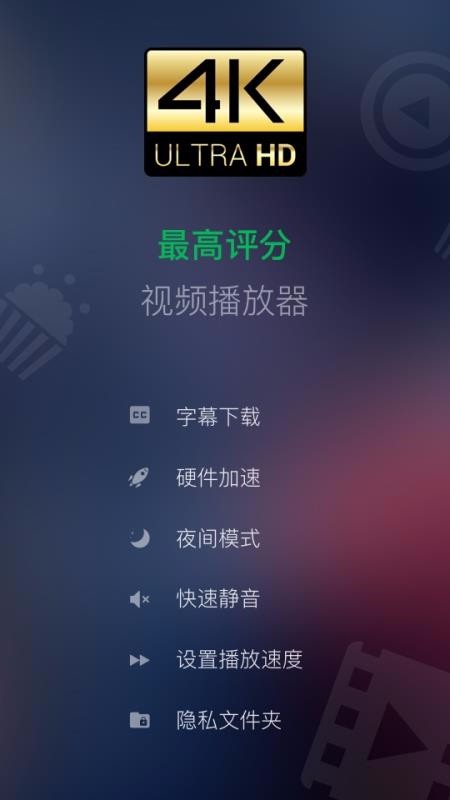 万能html5视频播放器安卓,XPlayer万能视频播放器