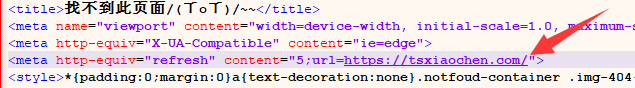 html页面跳转的五种方法_java页面跳转不显示