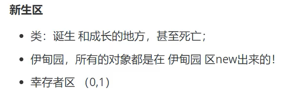 image-20210828113228174