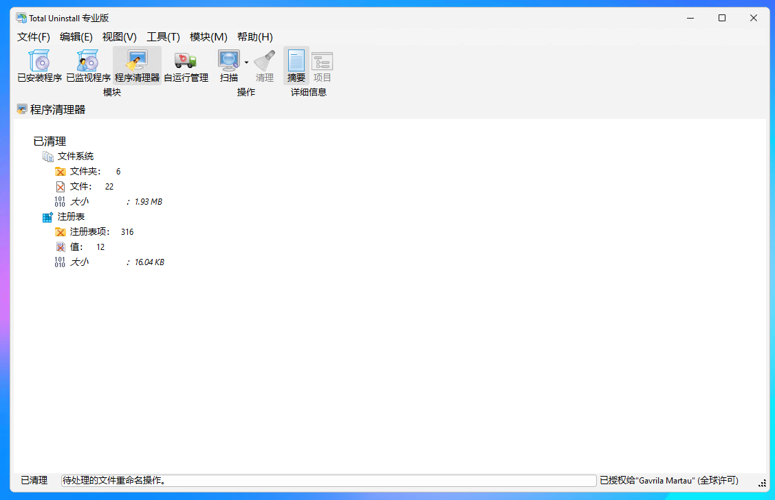 Pasted image 20240815123327.png
