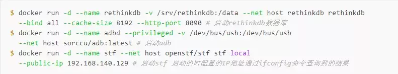 还在用云测？速来了解下OpenSTF