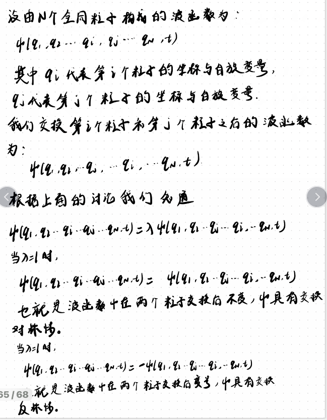 image-20230621193137221