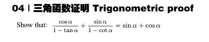 4 种经典方法IB 数学证明题分享给大家