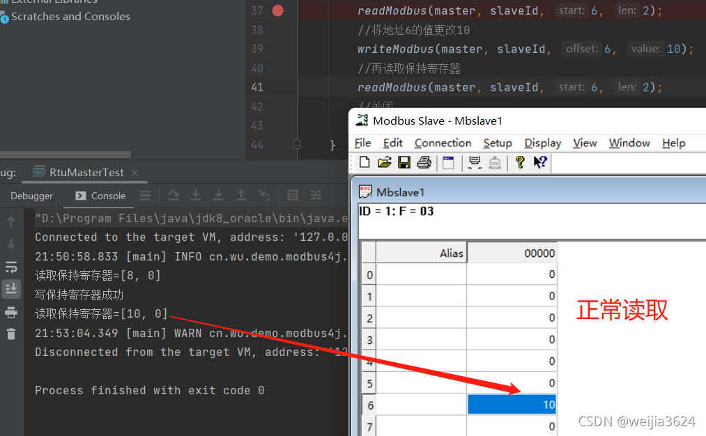 C#、JAVA读写PLC物联网Modbus