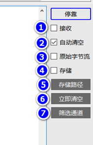 摩尔信使MThings的报文管理功能