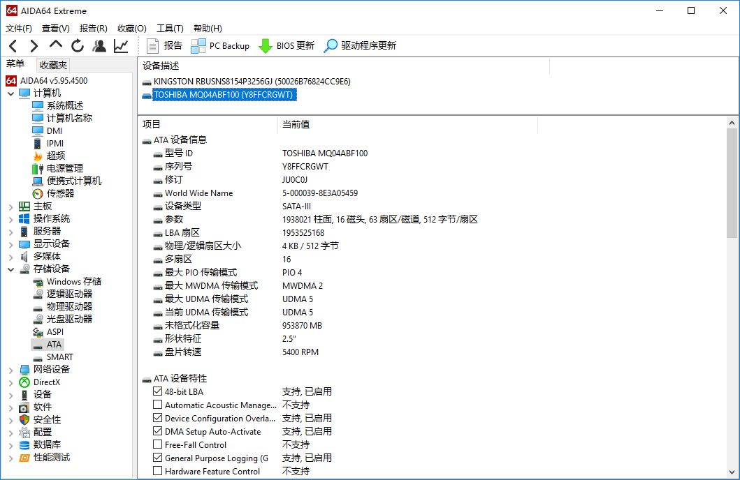 飞行堡垒fx80g拆卸电源图文评测华硕坠机堡垒fx86f你今天信仰充值了吗