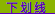 e3f9cda022c74890cc0179f9e6719191.png