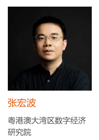 全球边缘计算大会,还有32天发车!