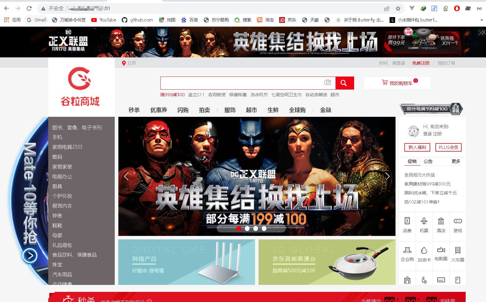 image-20220209221659139