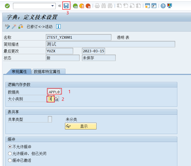 ABAP基础_abap loop with key-CSDN博客