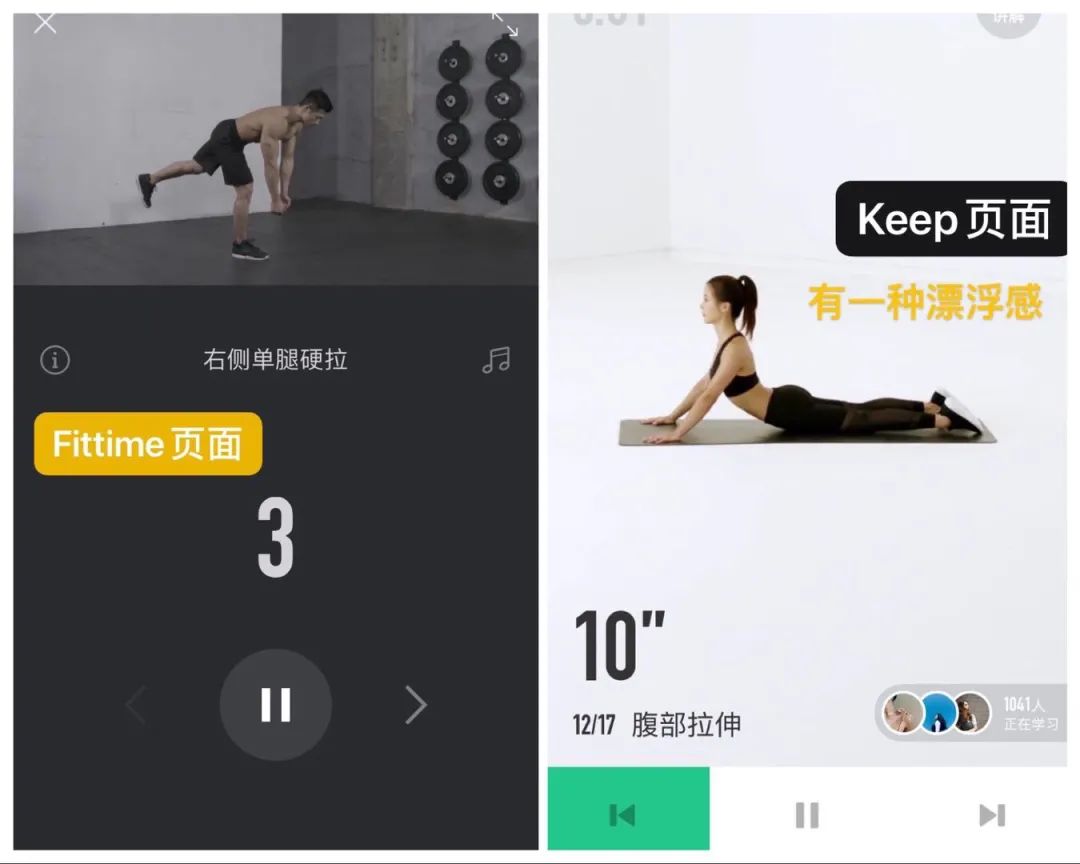 Keep健身app最新版下载-Keep官方下载安装2022v7.28.0 安卓版-火鸟手游网