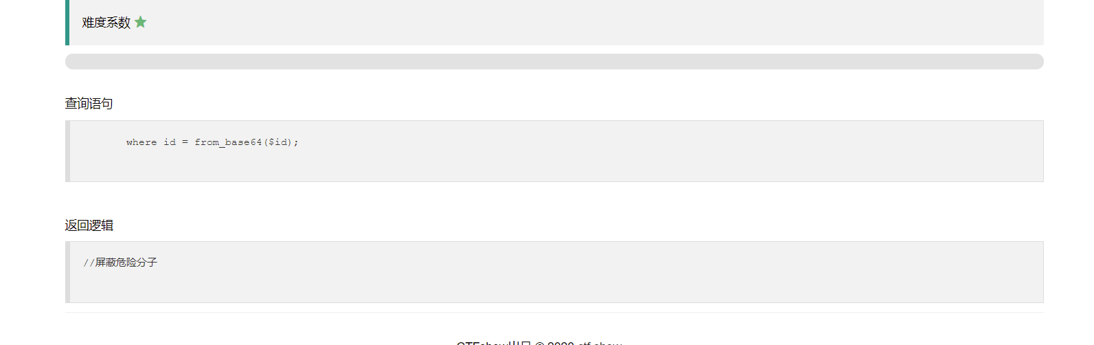 image-20211114182950379