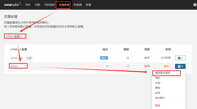 Jenkins流水线集成Sonarqube_java_14