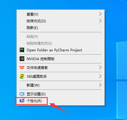 Windows10电脑上的此电脑图标在哪里找到？