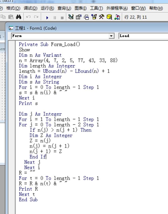 记事本编程的简单代码_学习vb编程第14天,一个简单的排序代码把我难住