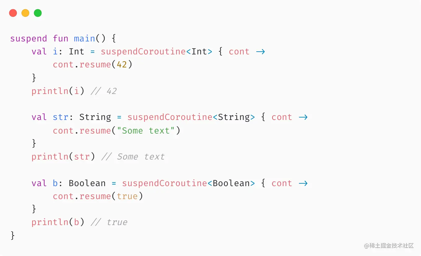 深入理解Kotlin协程suspend工作原理(初学者也能看得懂)_kotlin suspendCSDN博客