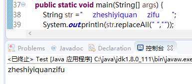 python 3 字符串_串是字符的有限序列_python 字符转整数