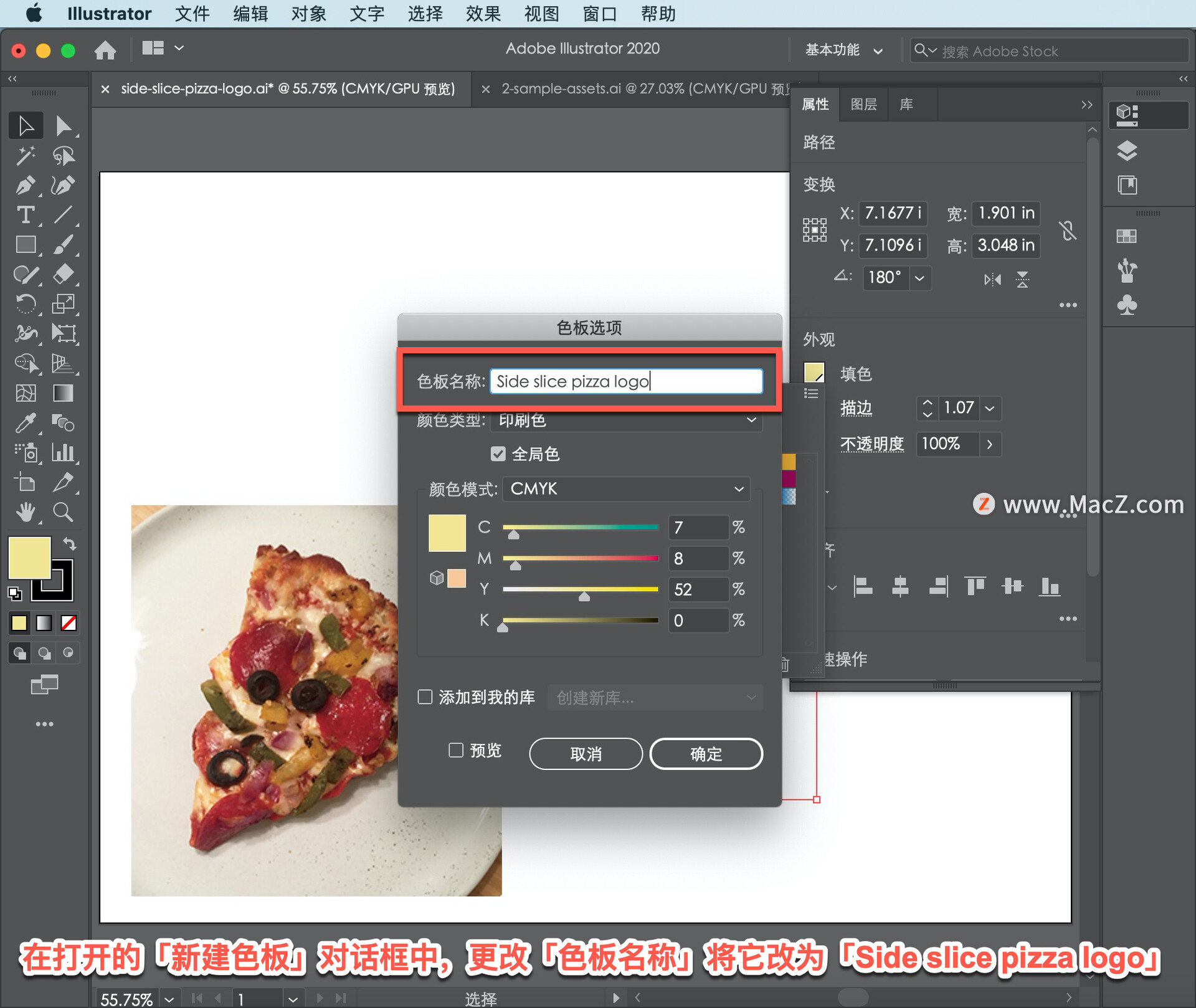 Illustrator中文版教程 如何在illustrator 中为创建的图形添加颜色 Mac1231的博客 Csdn博客