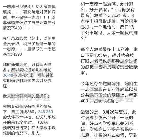 知乎校园招聘_提前批招聘丨知乎 2022 校园招聘 首次研发提前批正式启动(5)