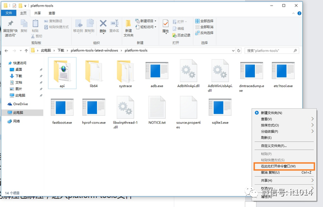 linux usb 黑 白 名单_安卓手机如何一键提升手机性能?用黑阈