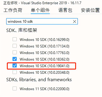 e4195c038f361d6b315bc8bc67cf0736 - windows平台编译CEF支持H264(MP3、MP4)超详细