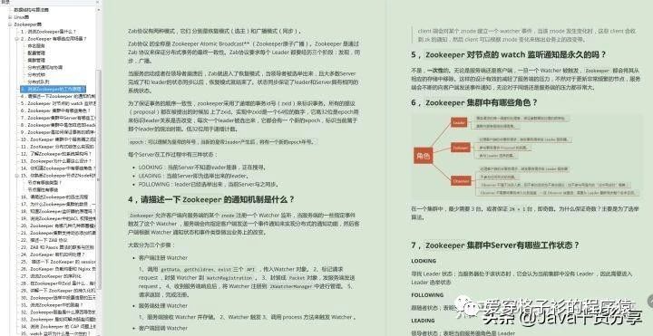 e41b73242bb3381cdda32016c9626748.jpeg