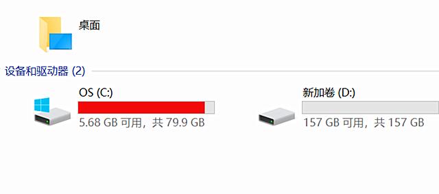 用net连某台电脑c盘怎么连c盘爆满桌面凌乱腾讯的这个黑科技能解决还