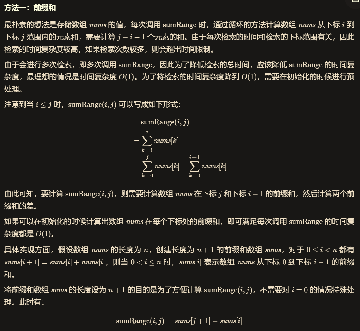 image-20210904232829701