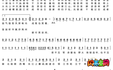 权御天下计算机音乐数字乐谱权御天下简谱