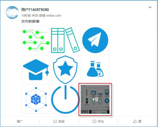 java多张图片合成一张如何在web端设计上传图片2上传多张图片
