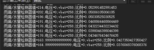 NanoFramework操作ESP32（一）_基础元器件篇（二十九）_ 雨滴传感器_示例代码_05