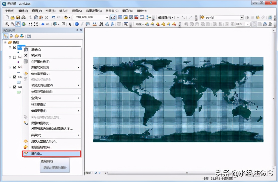 如何使用ArcGIS制作新闻1+1演播室点阵地图？