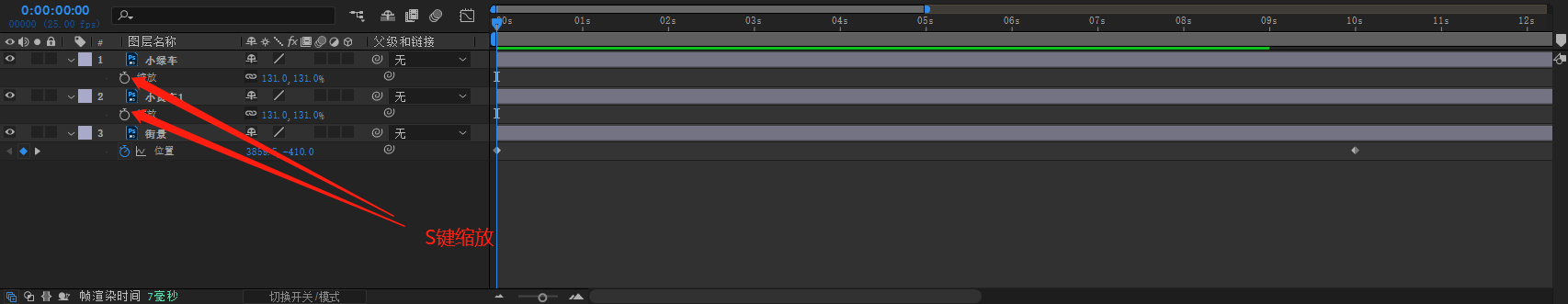 image-20220812171241247