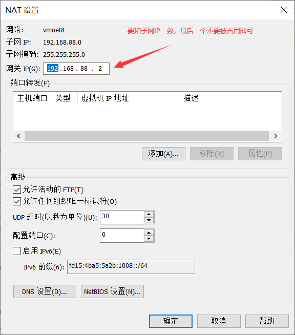 linux虚拟机显示未找到命令 e4353d69efc0a6ca6b14241507d4c6ae.png