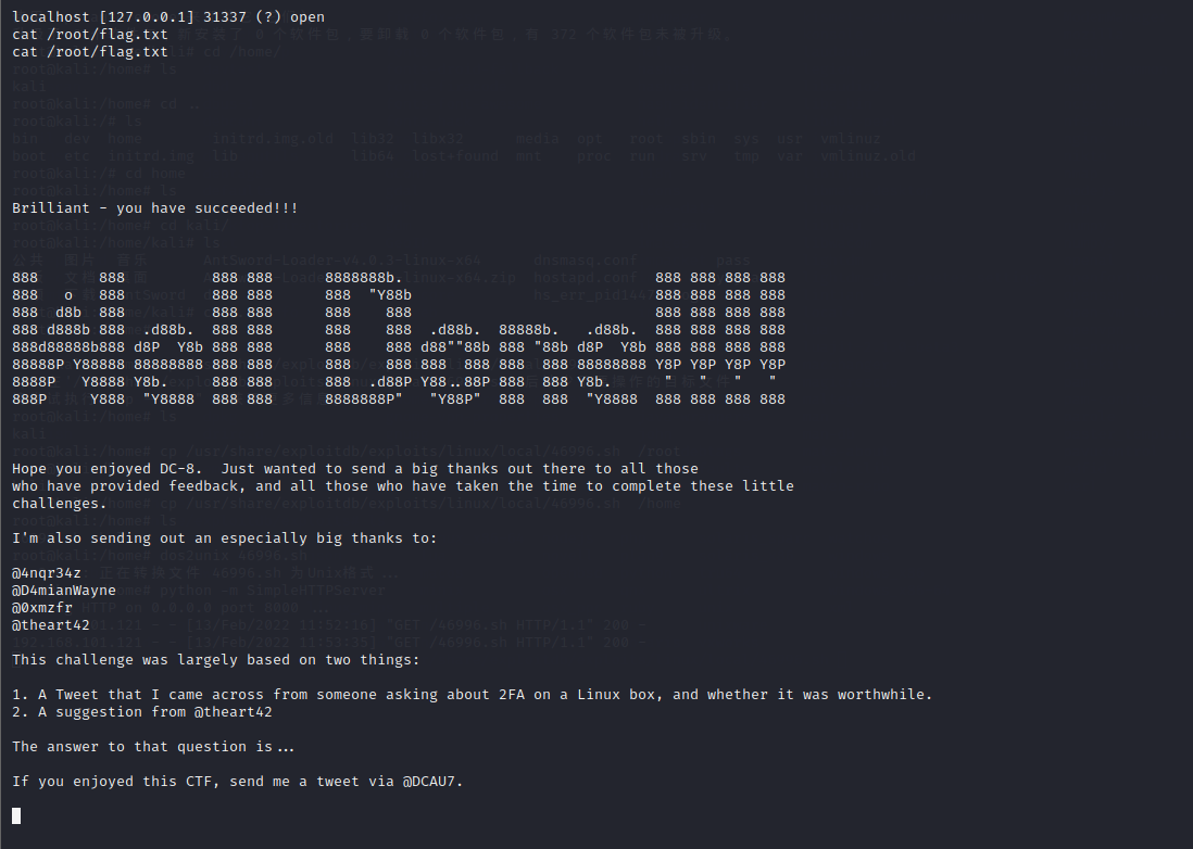 靶场练习第十六天~vulnhub靶场之dc-8
