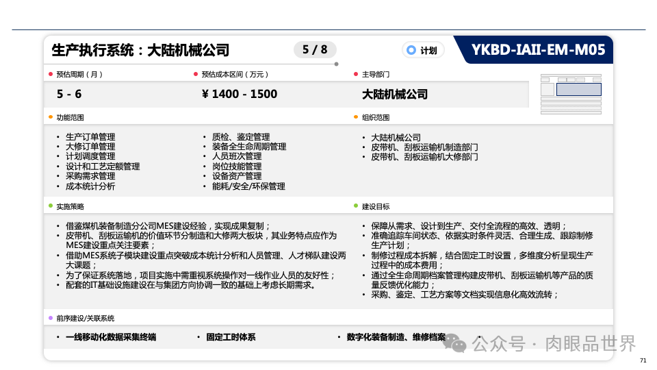 e43a560577ff6cdbd493754d65b3d3a5.png