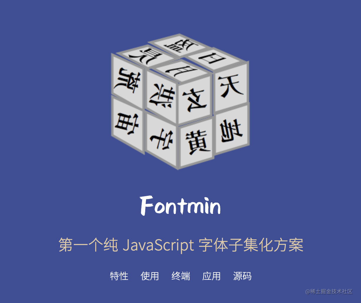 Fabric.js 使用自定义字体