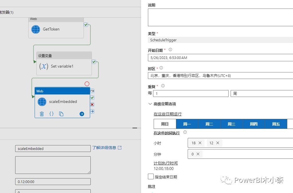 Power BI Embedded自动缩放容量，为公司每个月节省上万元