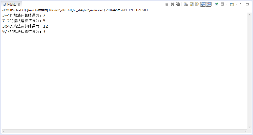 e452a473ca944b7867dc1598438a25d0.png