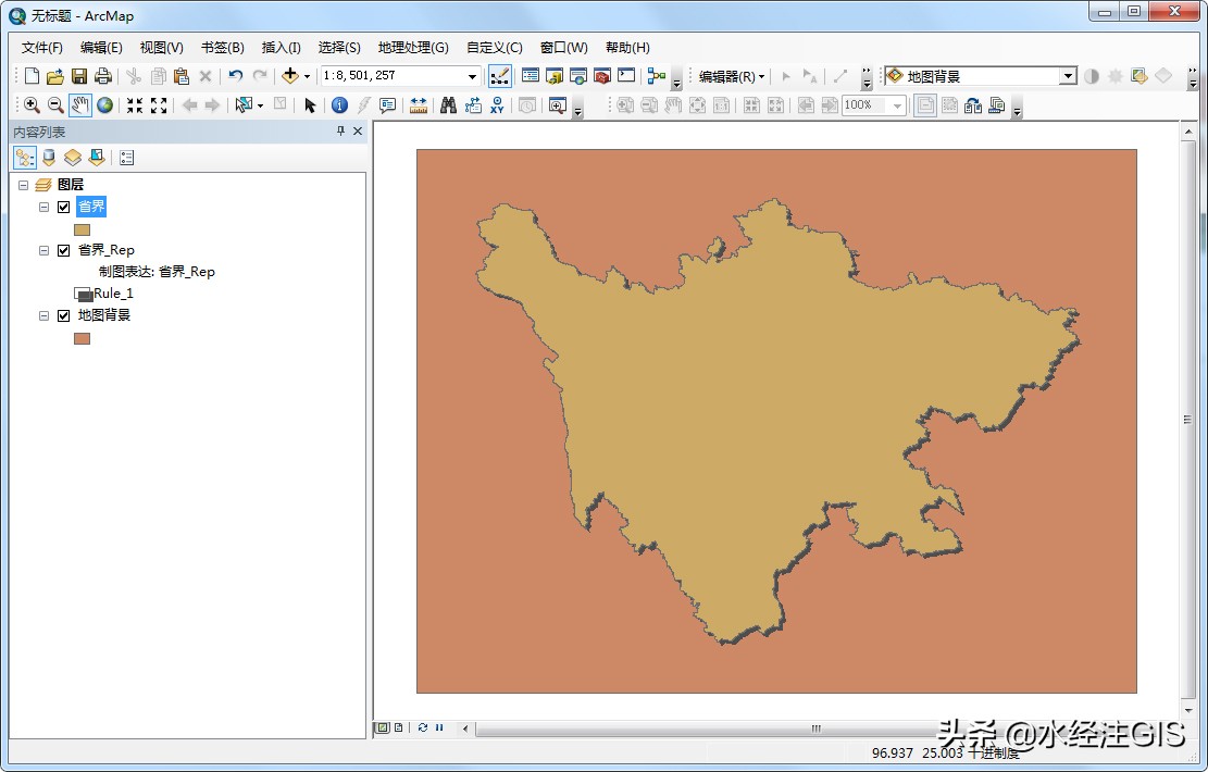 如何使用ArcGIS为面要素制作阴影效果