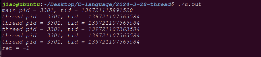 Linux线程原理以及基础操控函数使用(1)