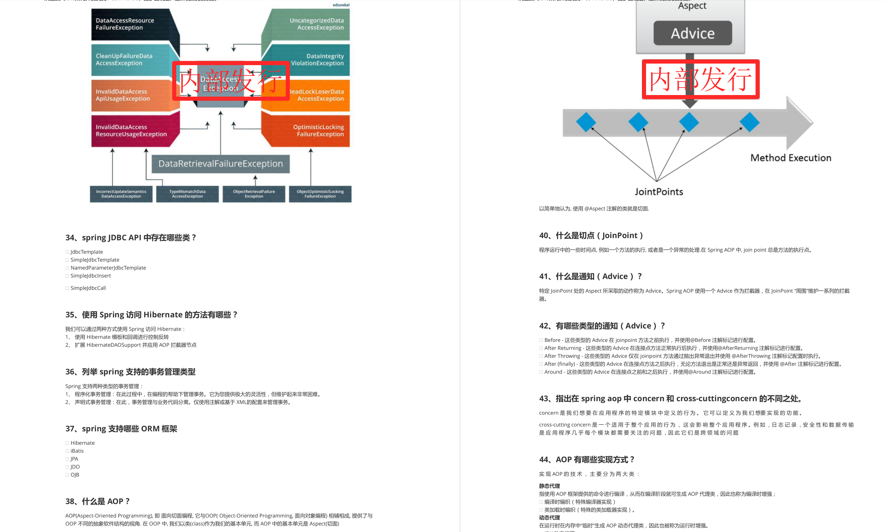 五岳核心版上线！这份阿里开发手册核心版又将被多少人疯狂转载？