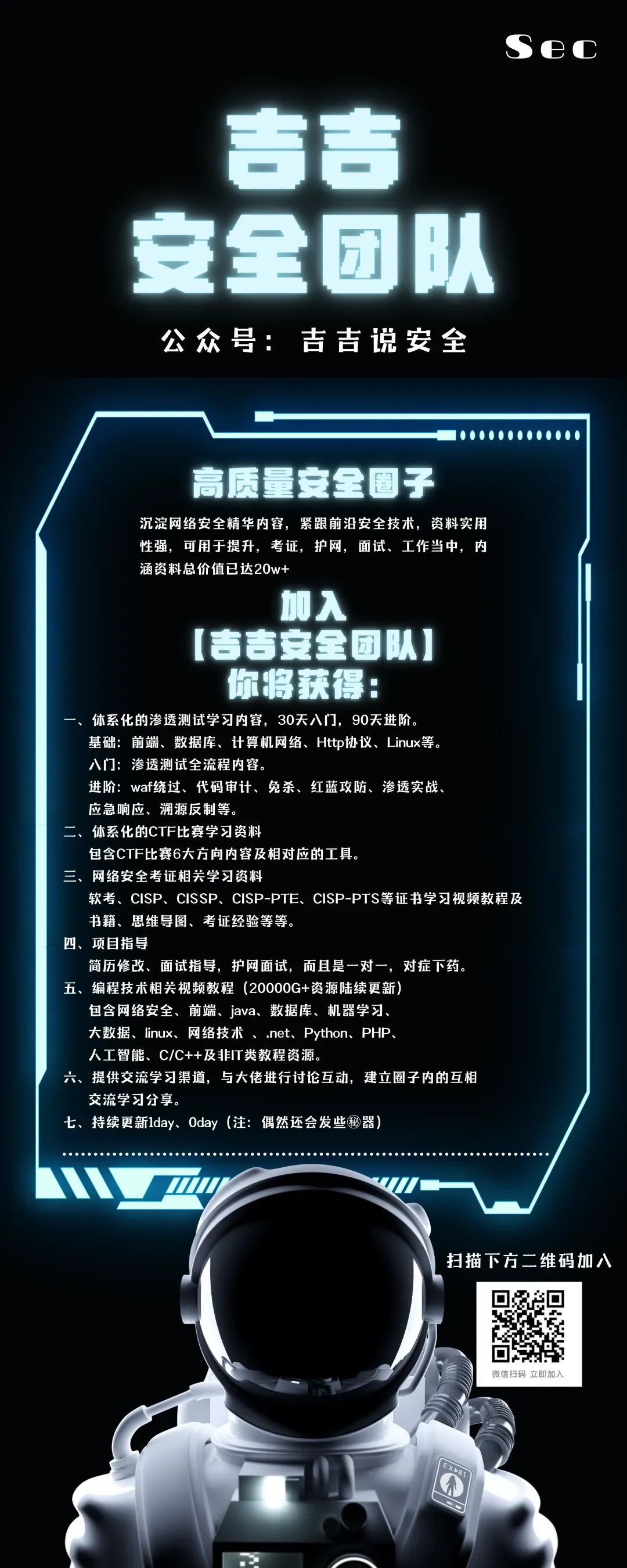 200元的5G热点机能作为渗透测试测试机，还能当128G移动硬盘，怎么算都值