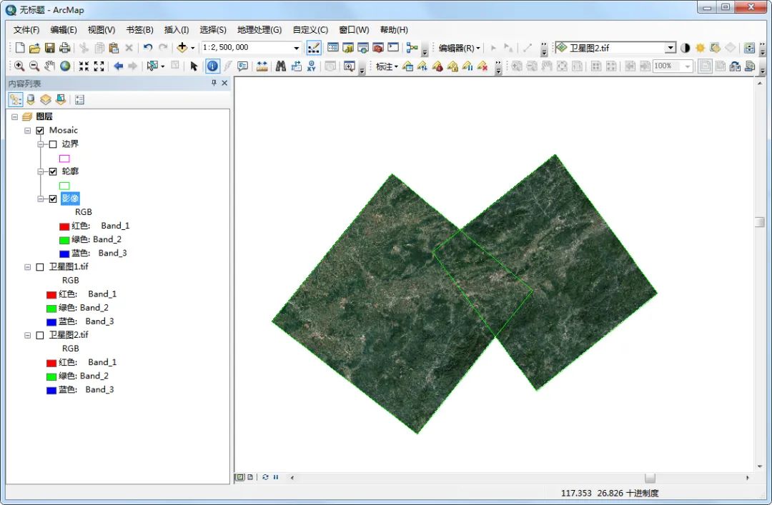 ArcGIS去除黑边方法汇总